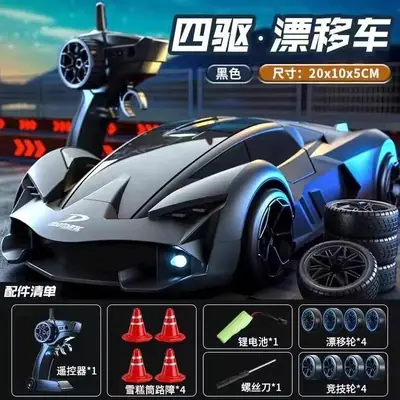 Four-Wheel Drive Rc Remote Control Car Drift High-Speed Mini Racing Car Children's Toy Birthday Gift 2026 New Model Black Technology