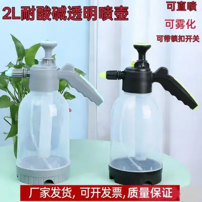 2L Explosion-Proof Air Pressure Spray Bottle Disinfection Pressure Pot Gardening Household Spray Bottle Garden Pot Watering Gardening Tool