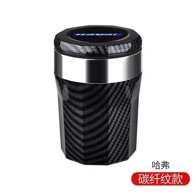 Haval H6 Coupe M6 Haval H6 H5 Modified Car Ashtray Decoration Interior Car Accessories