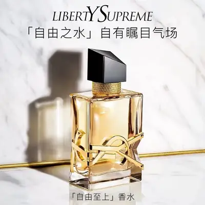 Ys Freedom Perfume for Women, Long-Lasting Fragrance 30ml, Perfume Gift for Girlfriend or Best Friend, Birthday Gift Wholesale