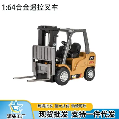 Cross-Border 1:64 Mini Alloy Forklift Remote Control Engineering Vehicle Model Toy with Adjustable Speed and Lift Function, Gift for Boys