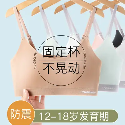 Developmental Girls' Underwear with Fixed Cups, Girls' Sports Vests, Shock-Proof, Seamless, Anti-Translucent Bras for Middle and High School Students
