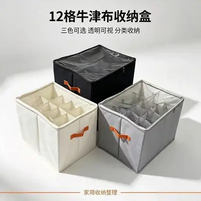 New Oxford Cloth Shoe Storage Box, Foldable Zipper Compartment Organizer, Dust-Proof Storage Helper for Home Bedroom