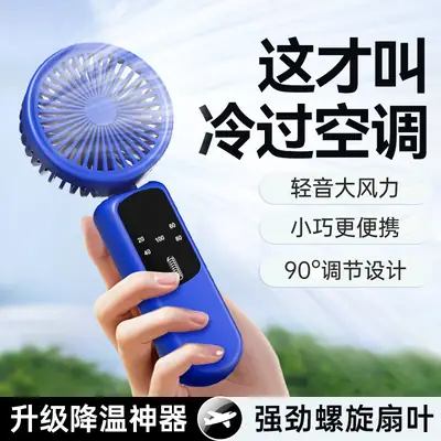 Handheld Fan, Portable Charging Mini Cartoon Desktop Fan with Strong Wind, Long Battery Life, Cooling, USB Charging Small Fan