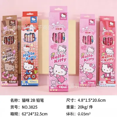 New Hello Kitty 2B Pencils, Cute and Adorable, Popular on Instagram, Boxed Pencils for Children and Students.
