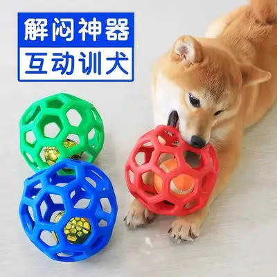 Dog Self-Entertainment Chew Toy Ball, Durable and Bite-Resistant, Hollow Design for Small Dogs, Puppies, and Cats, to Expend Energy