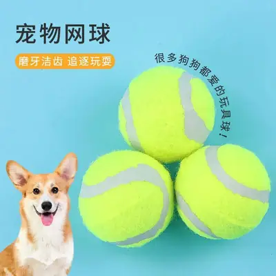 Dog Toy Ball Self-Entertainment Boredom-Relief Gadget for Pets Like Border Collies, Golden Retrievers, Corgis; Durable Chew Ball for Training and Teeth Cleaning; Rubber Tennis Ball