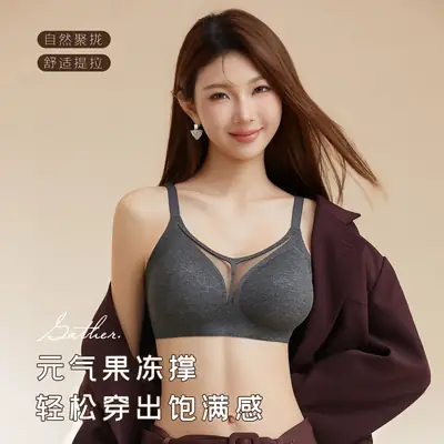 Jelly Soft Support Skin-Friendly Breathable Underwear for Women, Lift and Gather Effect, Soft Seamless Bra with Side Breast Support, Wireless Support Bra