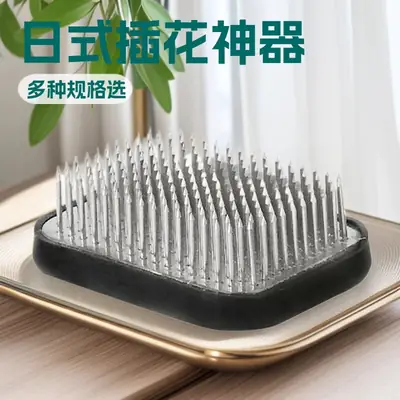 Japanese-Style Stainless Steel Kenzan Flower Arranging Tool Plant Fixing Base Chinese-Style Floral Tool Plant Holder
