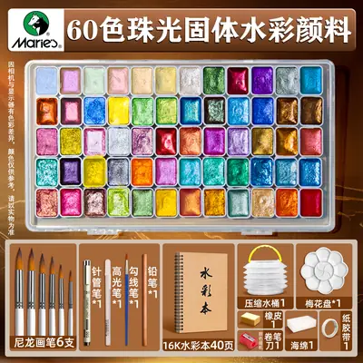 Mali Dunhuang Pearlescent Watercolor Paint Set Nail Art Gold Powder Painting Thangka Outlining Solid Watercolor Art Color Powder