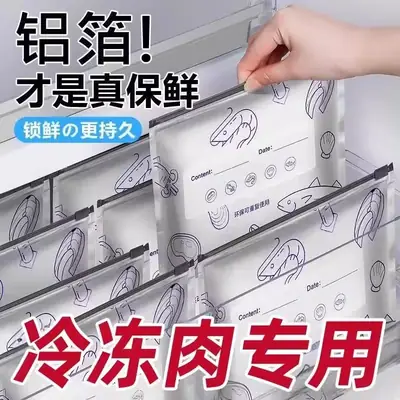 Aluminum Foil Sealed Bags for Frozen Meat Freshness