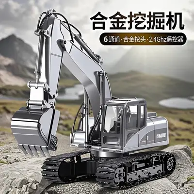 Large Electric Alloy Excavator Children's Remote Control Educational Toy Car for Boys, Digger Construction Vehicle, Rechargeable Version
