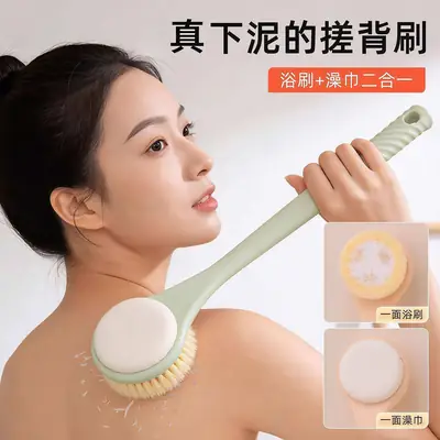 Double-Sided Bath Brush for Exfoliating and Scrubbing, Back Scrubber Tool, Self-Use Body Brush with Long Handle, Bath Towel Brush