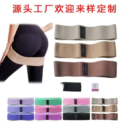 Buttock Lift Resistance Band, Squat Resistance Band, Circular Elastic Band, Hip Resistance Band, Latex Non-Slip Booty Band