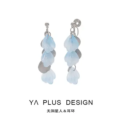 Fresh Light Blue Petal Mosquito Coil Ear Clips Without Ear Piercings, Gentle Summer Vacation Ear Hooks, Fairy Sequin Tassel Earrings
