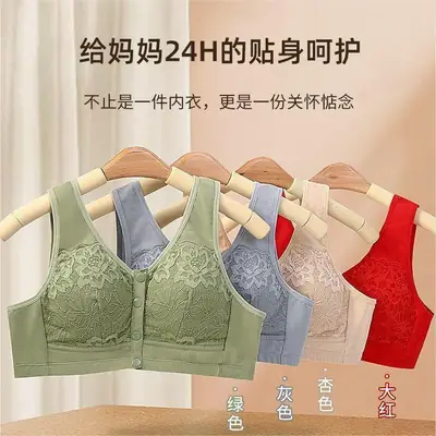 Middle-Aged and Elderly Women's Front-Buttoned Cotton Bra Without Underwire, Large Size, Anti-Sagging, Vest-Style Bra