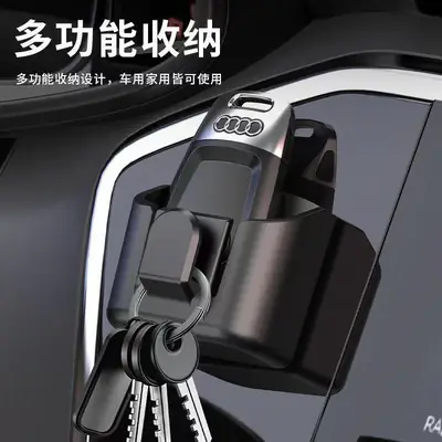 Car Dashboard Remote Control Box, Car Hook, Key Box, In-Car Accessories, Card Key Holder, Storage Box