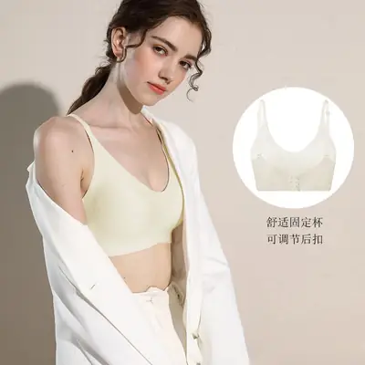 Full Fixed Cup Back-Clasp Seamless No-Size Bra for Women, Push-Up, Naked-Feel, No-Removal Padded, One-Piece, Wireless Bra