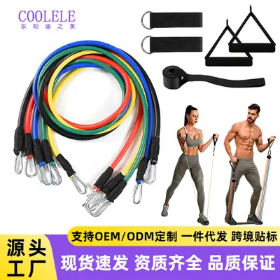 Fitness Resistance Band Set, Latex Tube Resistance Rope Wholesale 11-Piece Set, Home Use Resistance Equipment Set