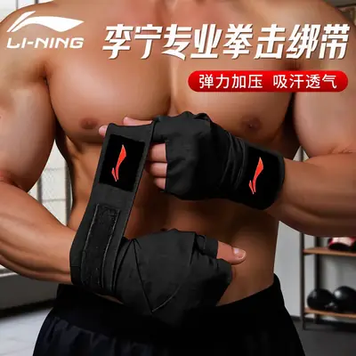 Li Ning Boxing Bandages and Protective Gear 5m Hand Wraps for Men's Muay Thai Fighting and Freestyle Fighting Training Wrist Protection