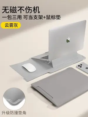 Multifunctional Stand, Laptop Sleeve, Large-Size Computer Protective Case, Universal Anti-Collision and Anti-Drop Computer Bag