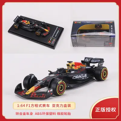 Bimei F1 New Product 1:64 Formula Racing Car Model Red Bull Rb21 Ferrari Mercedes Mclaren Team