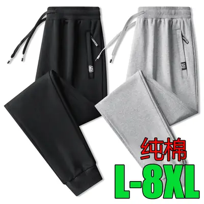 Cross-Border Casual Pants for Men, Solid Color Cotton Loose-Fitting Running Sports Sweatpants, Breathable, Sweat-Absorbent, Comfortable, Large Size Long Pants