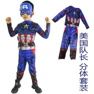 Halloween Captain America Children's Costume Anime Dance Party Outfit