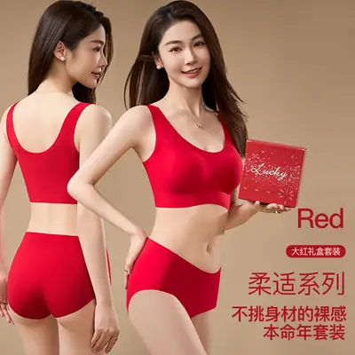 Women's Lingerie Set for the Year of Birth, Seamless Push-Up Support, Soft Wide-Strap Gift Box, Seamless Push-Up Bra