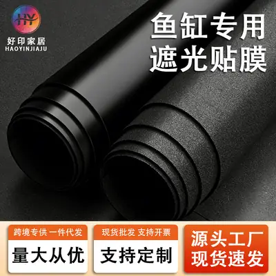 Wholesale Thickened Fish Tank Background Stickers Pure Black Electrostatic Light-Blocking Wallpaper for the Outside of the Tank Bottom Glass Film