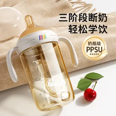 Birstory Baby Bottle for Babies over One Year Old, Anti-Fall and Anti-Leak, Suitable for 2-Year-Olds, 6-Month-Old Anti-Colic Ppsu Bottle