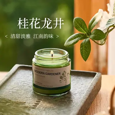 Osmanthus Longjing Scented Candle for Home Use, Long-Lasting Light Fragrance for Indoor Use, Bedroom Fragrance, Women's Incense, High-End Gift Tea Fragrance