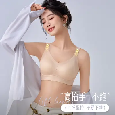 Seamless Satin Bra with Lift and Gather Effect, Soft Support, Side Breast Control, Naked Feel, Breathable, Skin-Friendly, Soft, Non-Slip Bra