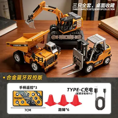 【New Product Launch】1:64 Mini Alloy Remote Control Excavator Dump Truck Forklift Desktop Stress Relief Toy