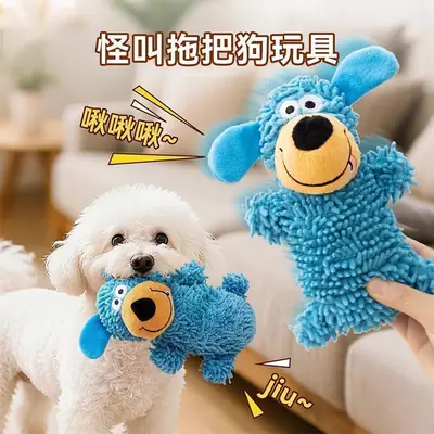 Dog Toy That Makes Noise, Is Durable and Bite-Resistant, Energy-Consuming, Makes Peculiar Sounds, Mop-Shaped, for Small and Medium-Sized Dogs, Teeth Cleaning, Boredom Relief Dog Toy