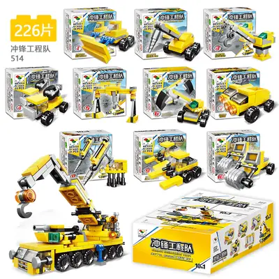 Compatible with Lego Engineering Vehicles, Excavators, Small Particle Assembly Building Blocks, Boys' Engineering Toys, Educational Children's Gifts