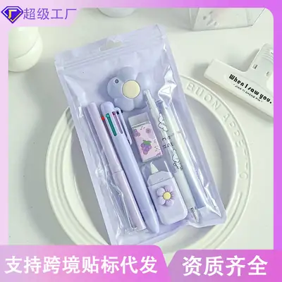 Cute Stationery Set, 7-Piece Gift Pack, High-Value Student Back-To-School and Graduation Gift, Study Stationery, Souvenir Gift