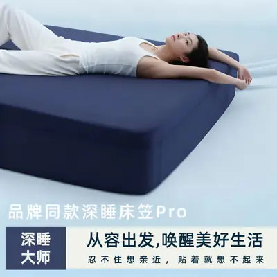 Brand Same Model Planet-Themed Cooling Nylon Deep Sleep Fitted Sheet Single Piece Bed Cover Mattress Protector Four-Season Fitted Sheet Set