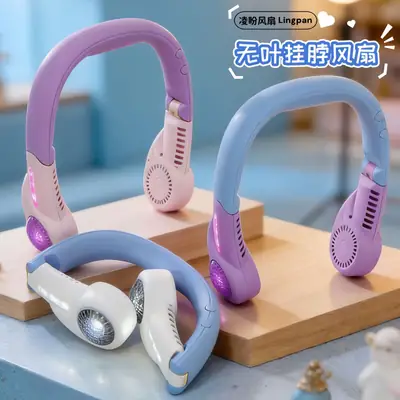 2026 New Model Foldable Portable Neck-Hanging Fan USB Charging with Light, Three-Speed Adjustable, Color-Blocking Neck Fan