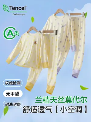 Lenzing Modal Children's Pajamas Class a Spring and Summer Girls' Autumn Clothing Cartoon Boys' Home Wear Set Thin Style
