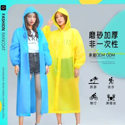 Thickened Raincoat for Adults, All-In-One, Portable for Travel, Outdoor Cycling, Full-Body Protection Against Heavy Rain, Disposable Rain Poncho