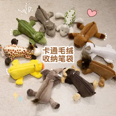 Cartoon Plush Animal Pencil Case, Cute Student Stationery Storage Bag, Large Capacity, Adorable Doll-Shaped Pencil Case