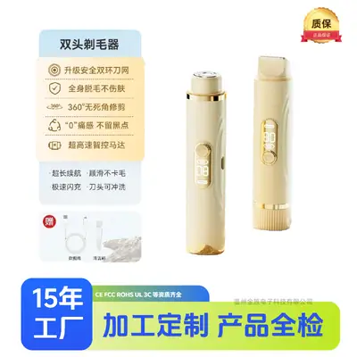 Cross-Border New Model Electric Hair Trimmer for Men and Women, Armpit and Full Body Hair Removal, Private Area Hair Trimming and Removal Device, Waterproof and Safe