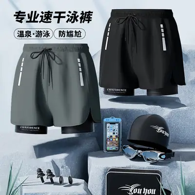Men's Swimming Trunks to Prevent Embarrassment, 2026 New Quick-Dry Large Size Boxer Swimwear, Professional Hot Spring Swimming Full Set of Equipment