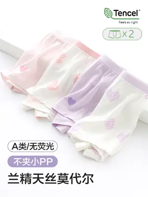 Lenzing Modal Children's Underwear for Girls, Type A, Non-Binding, Thin Boxer Shorts for Older Girls