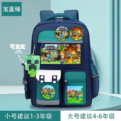 My World School Bag, Large Capacity, Ultra-Light, Boys' Spine-Protecting Trendy School Bag, Suitable for Primary School Students Grades 1-3-6, Lightweight