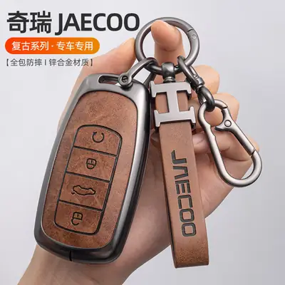 Suitable for Chery Jaecoo Xingtu Key Protective Cover Est Lanyue Vx Yaoguang 5X Tiggo 7 Arrizo 8