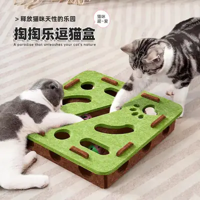 Cat Toy for Self-Entertainment and Boredom Relief, Kitten Pet Cat Maze Hole-Punching Felt Box, Cat Teaser Bell Ball