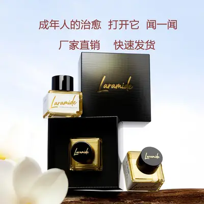 Fragrant Wood Eternal Perfume Emotional Fragrance Healing Fragrance Niche High-End Perfume Gift Box 7ml Cross-Border Supply Manufacturer