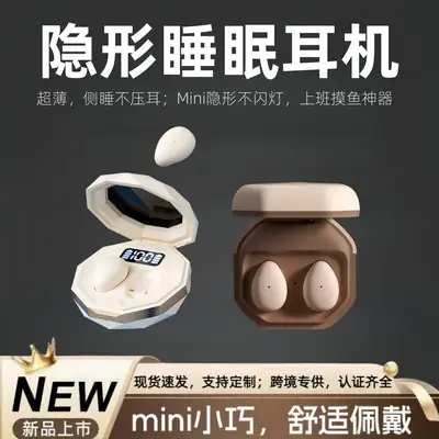 Mini Invisible Sleep Headphones, Painless for Side Sleeping, No Pressure on the Ears, New Cross-Border In-Ear Wireless Bluetooth Headphones
